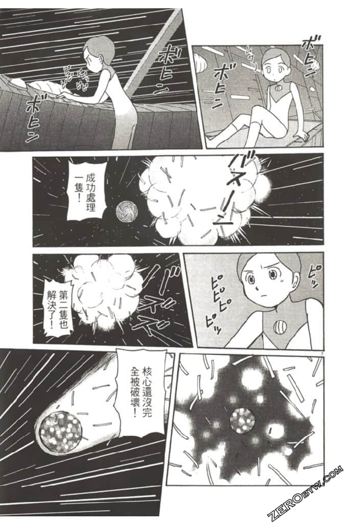 Page 176