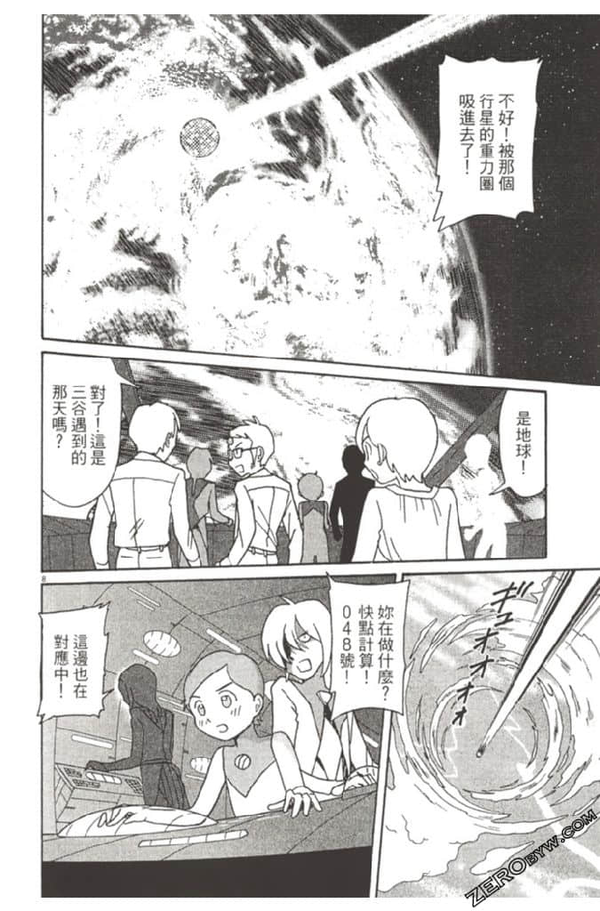 Page 177