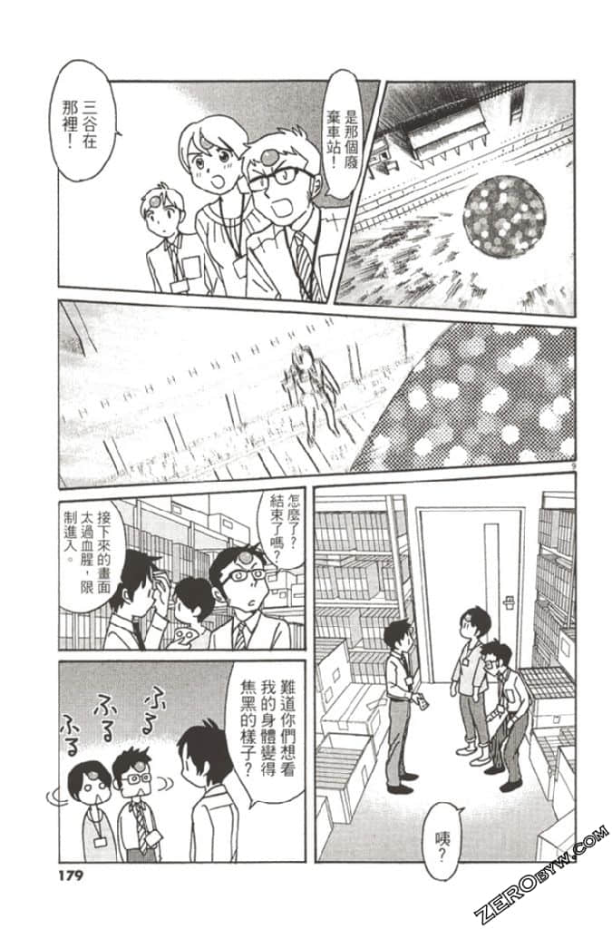 Page 178