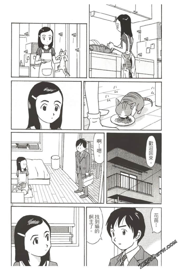 Page 181