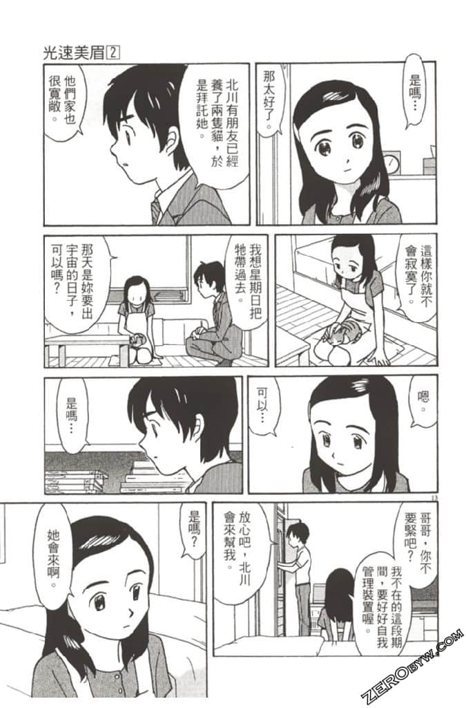 Page 182