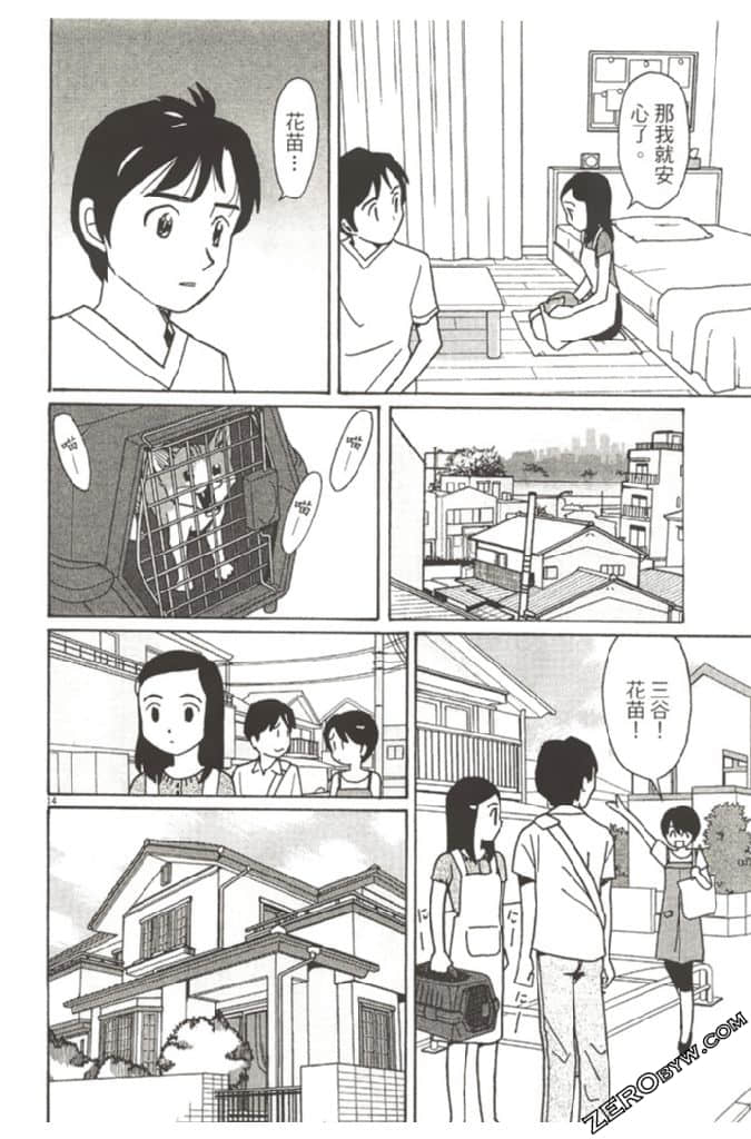 Page 183