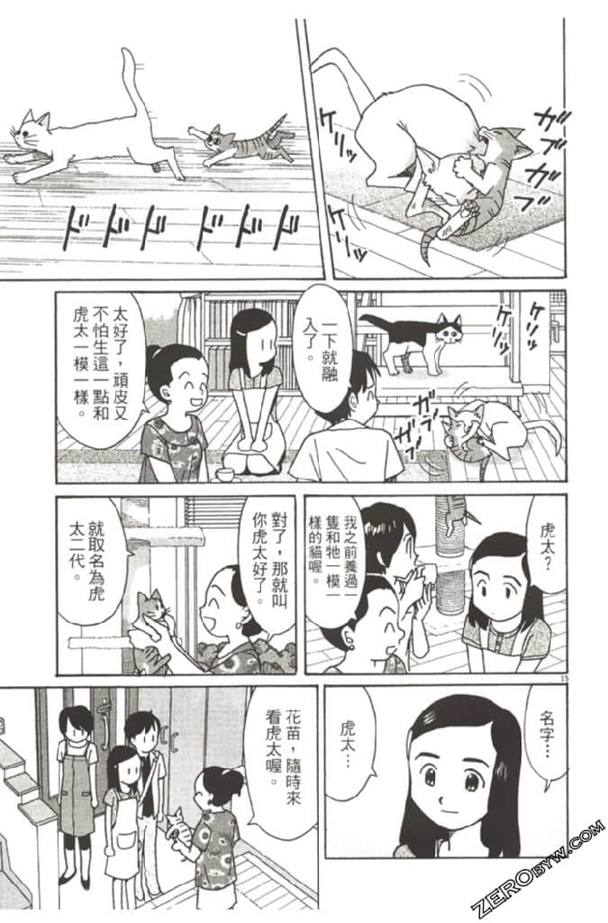 Page 184