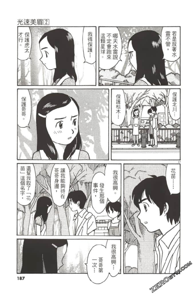 Page 186