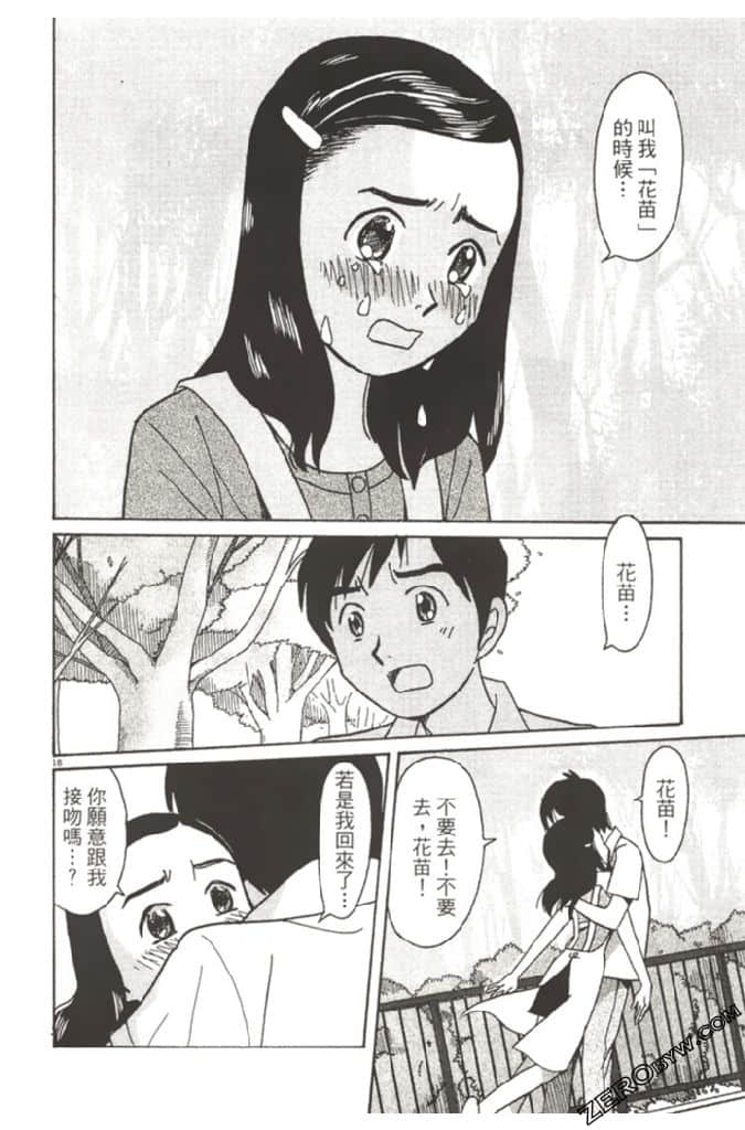 Page 187