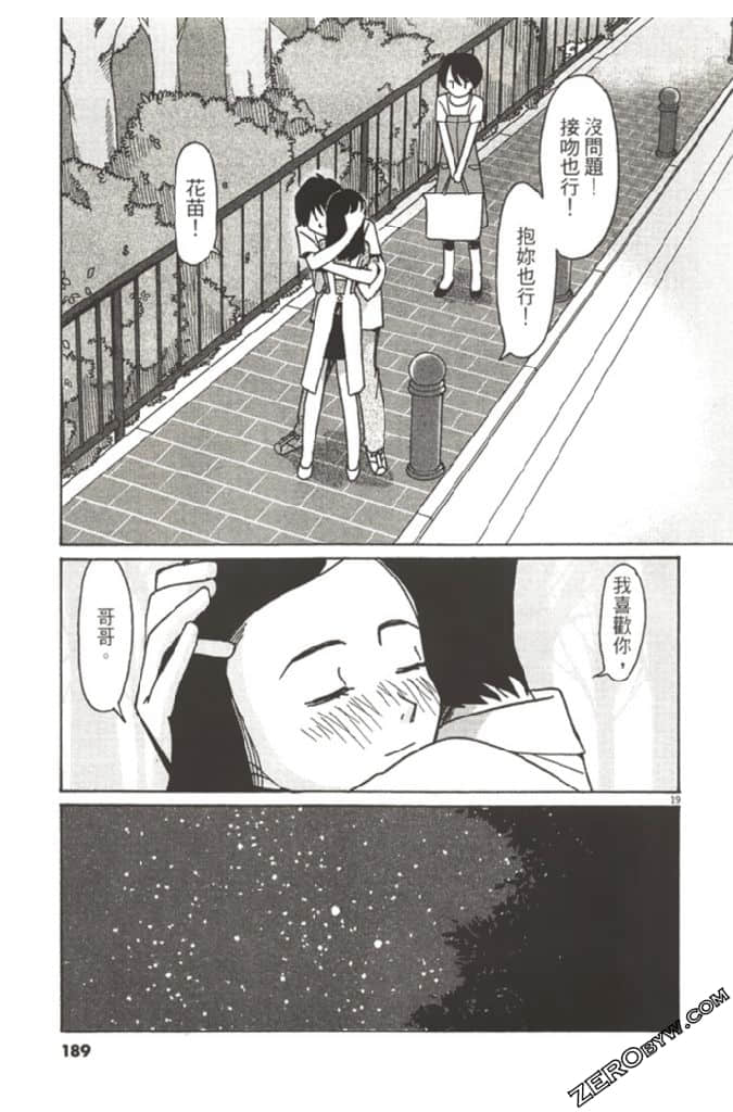 Page 188