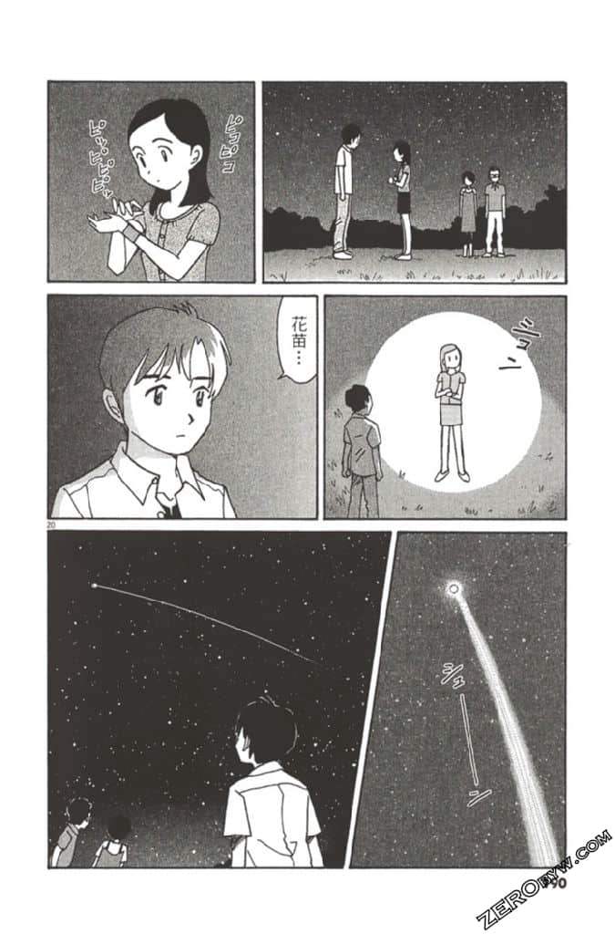 Page 189