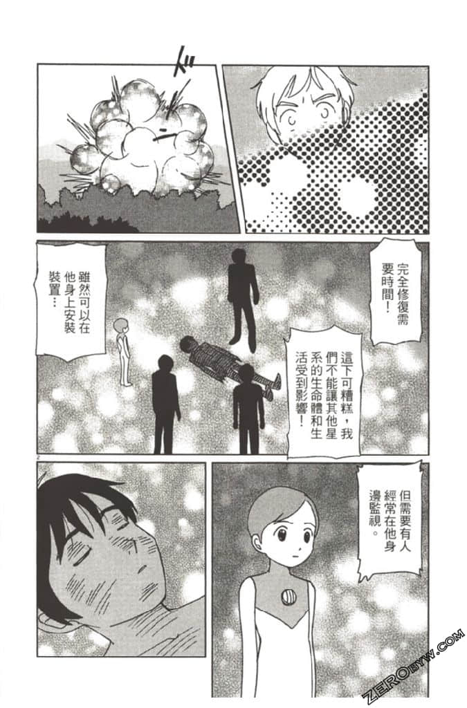 Page 191