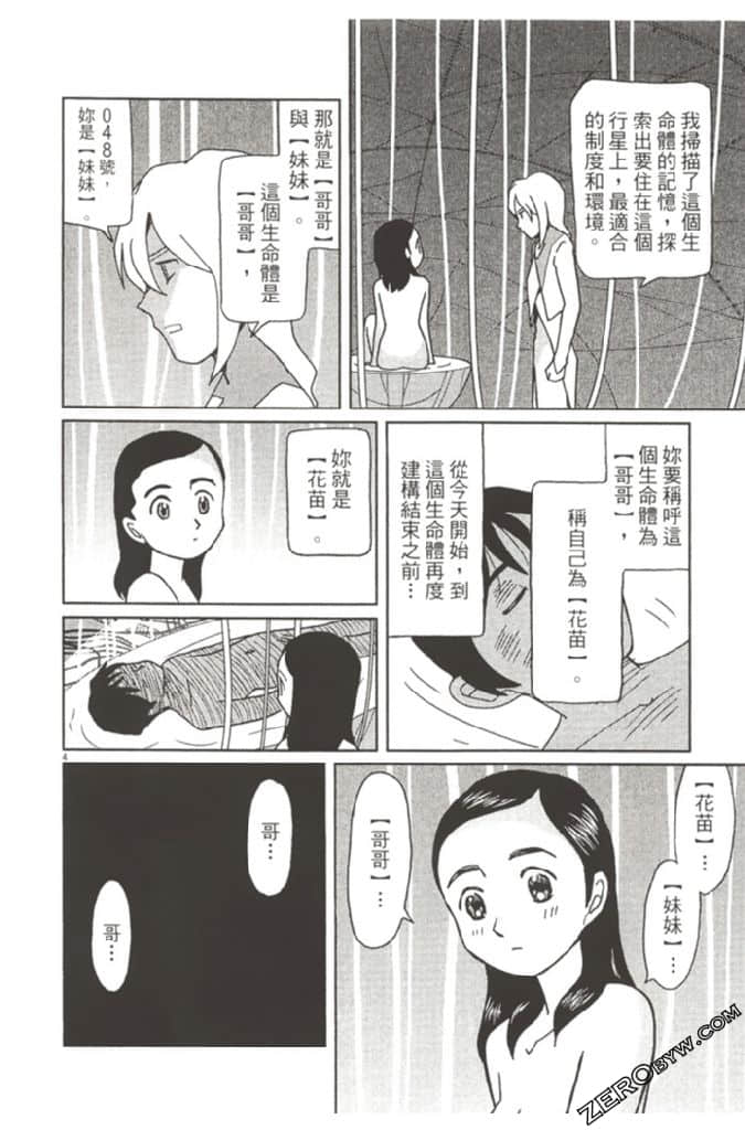 Page 193
