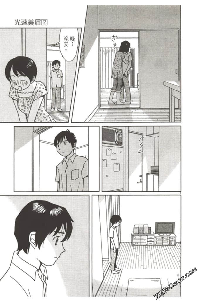 Page 196