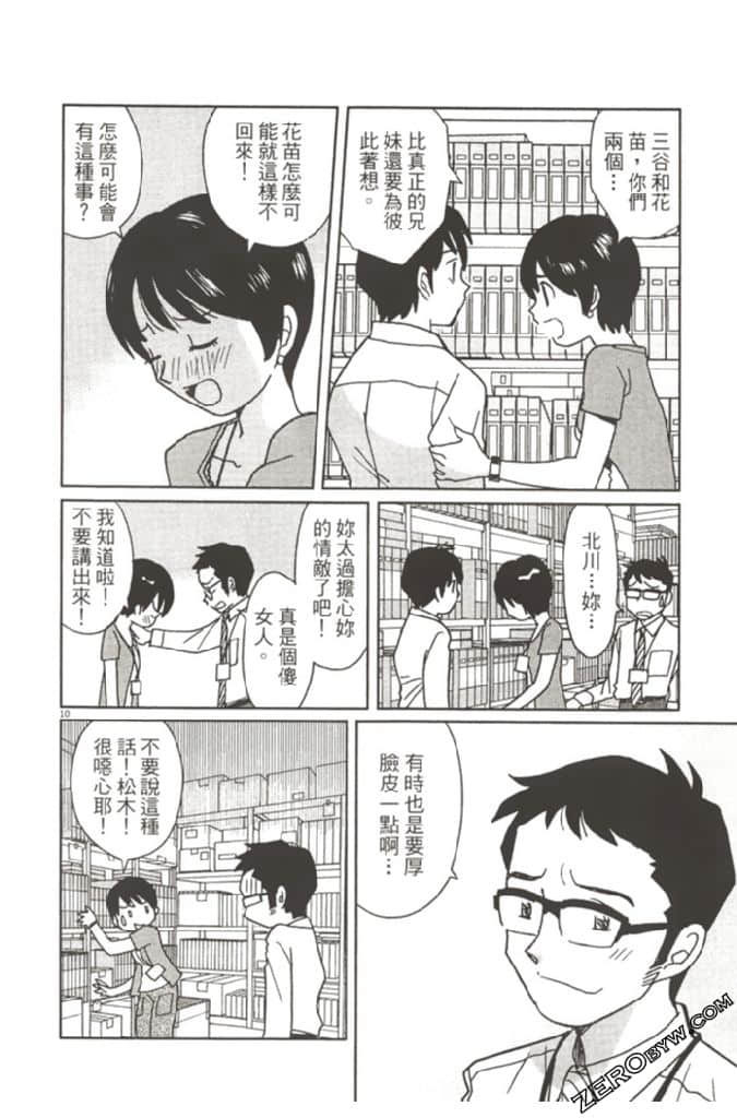 Page 199