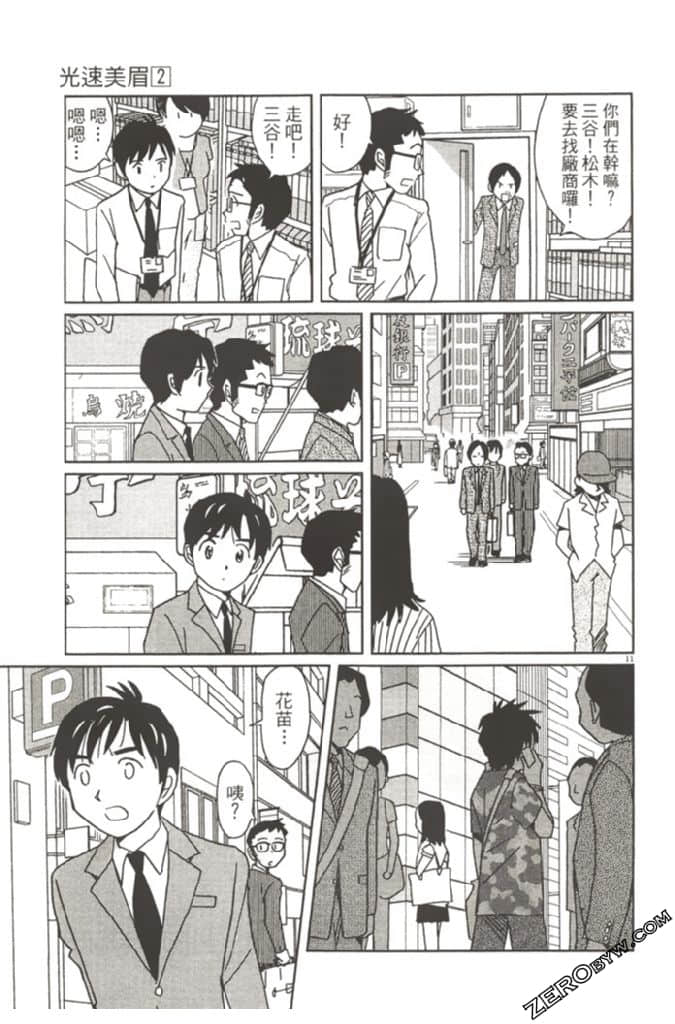 Page 200