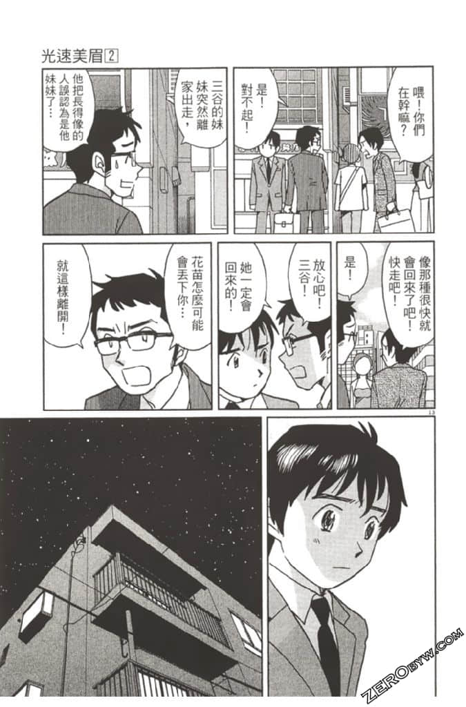 Page 202