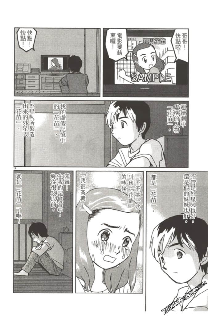 Page 203