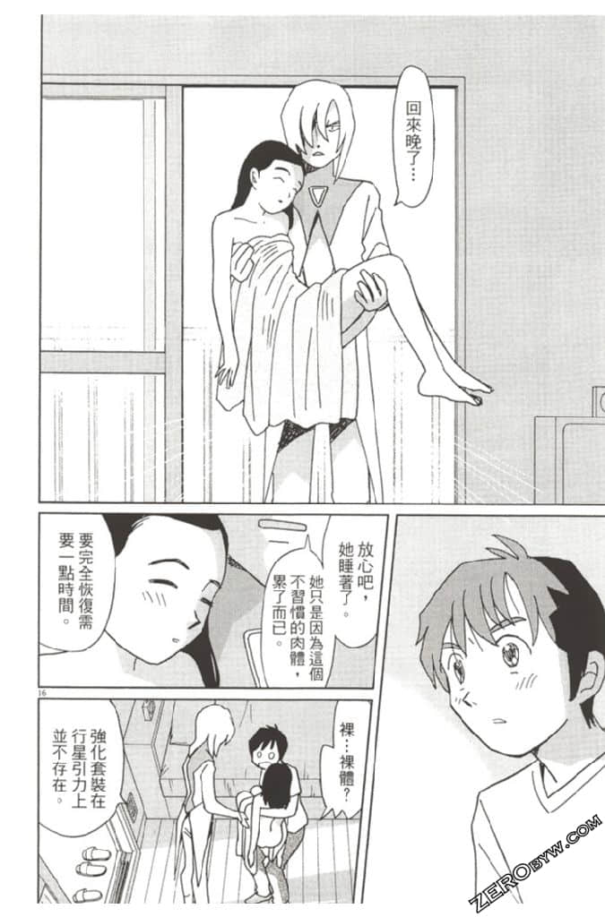 Page 205