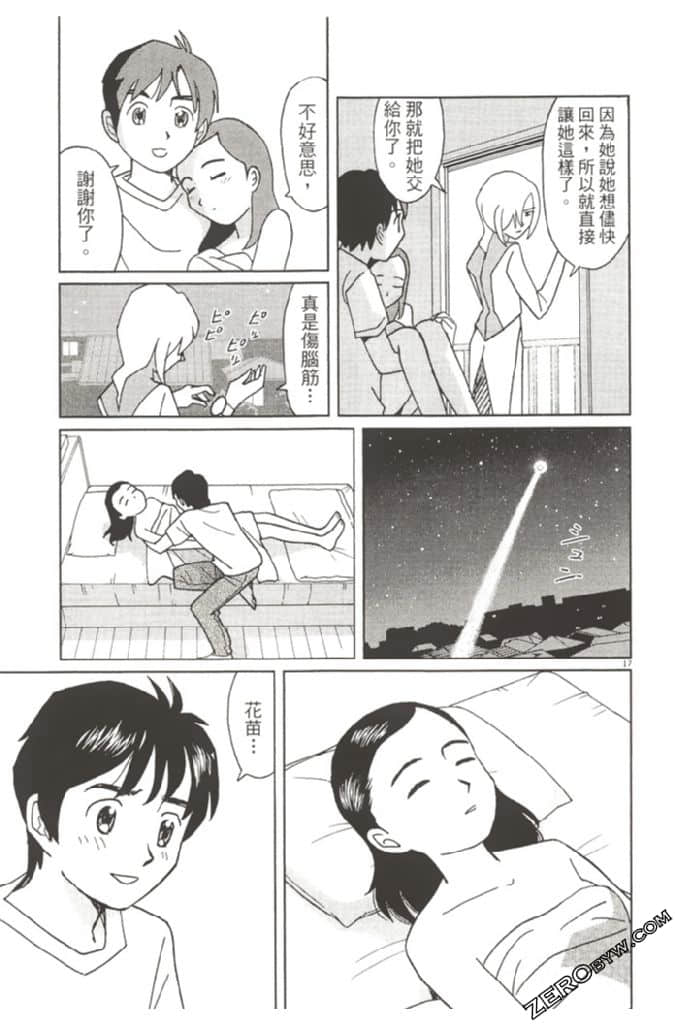 Page 206