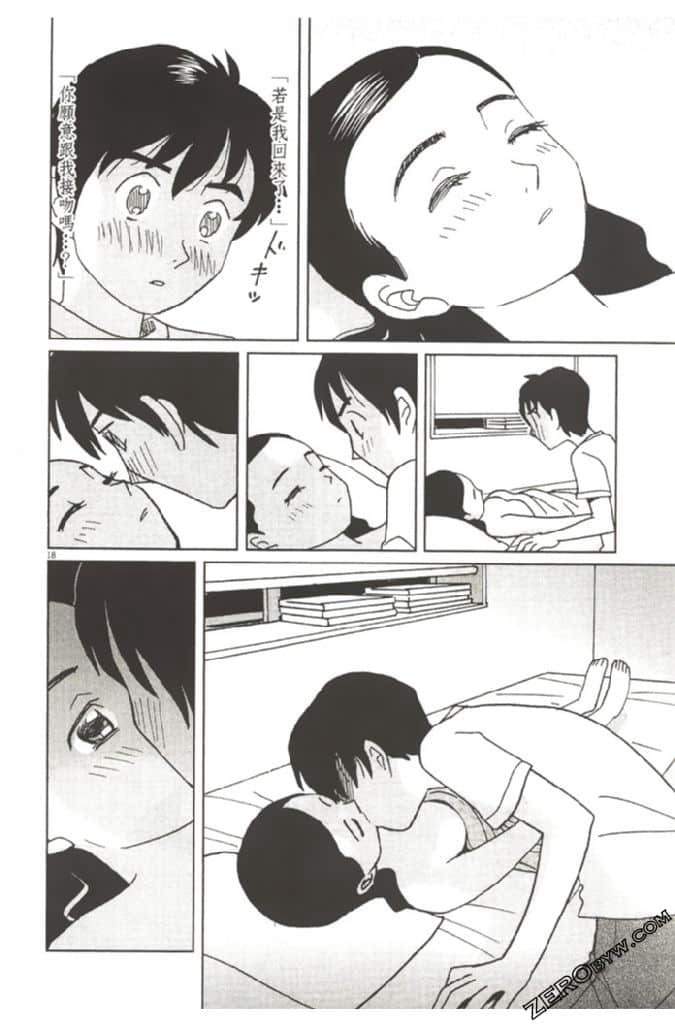 Page 207