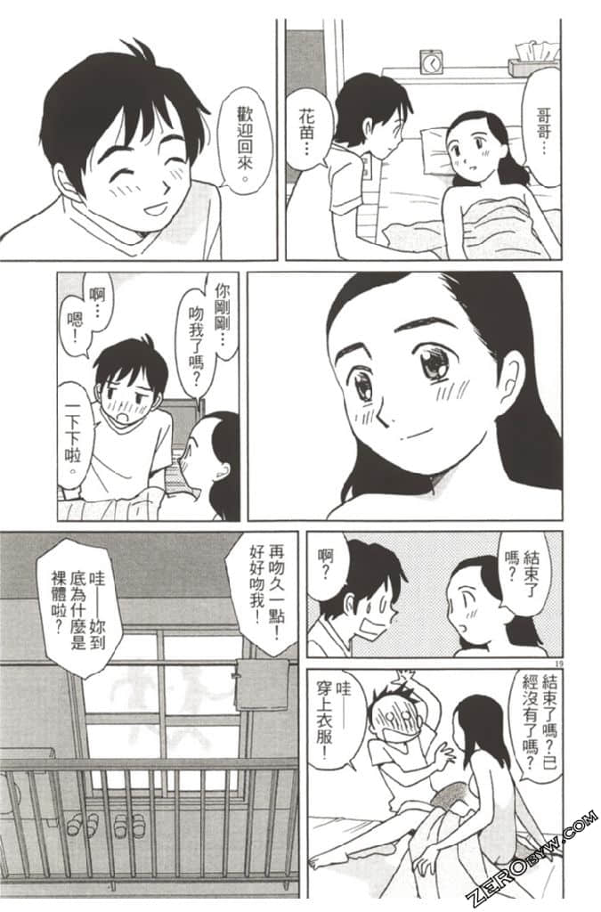 Page 208