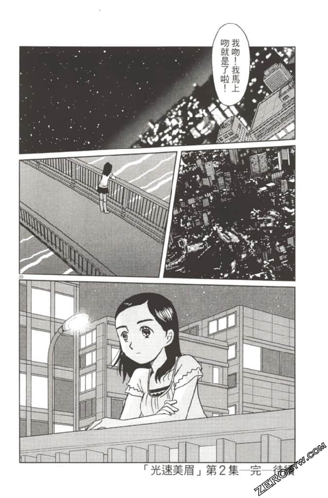 Page 209