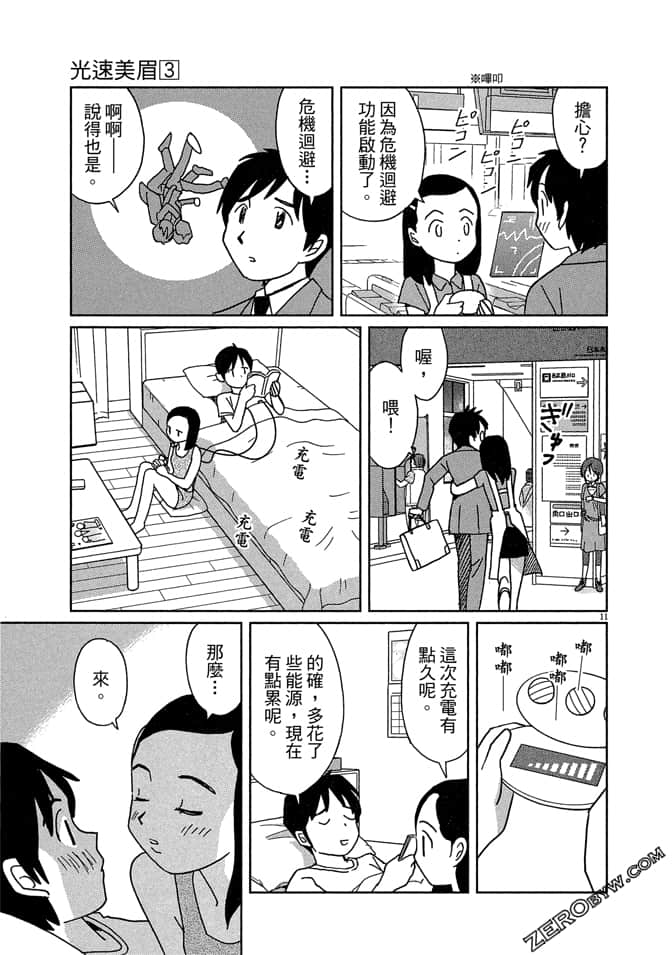 Page 58