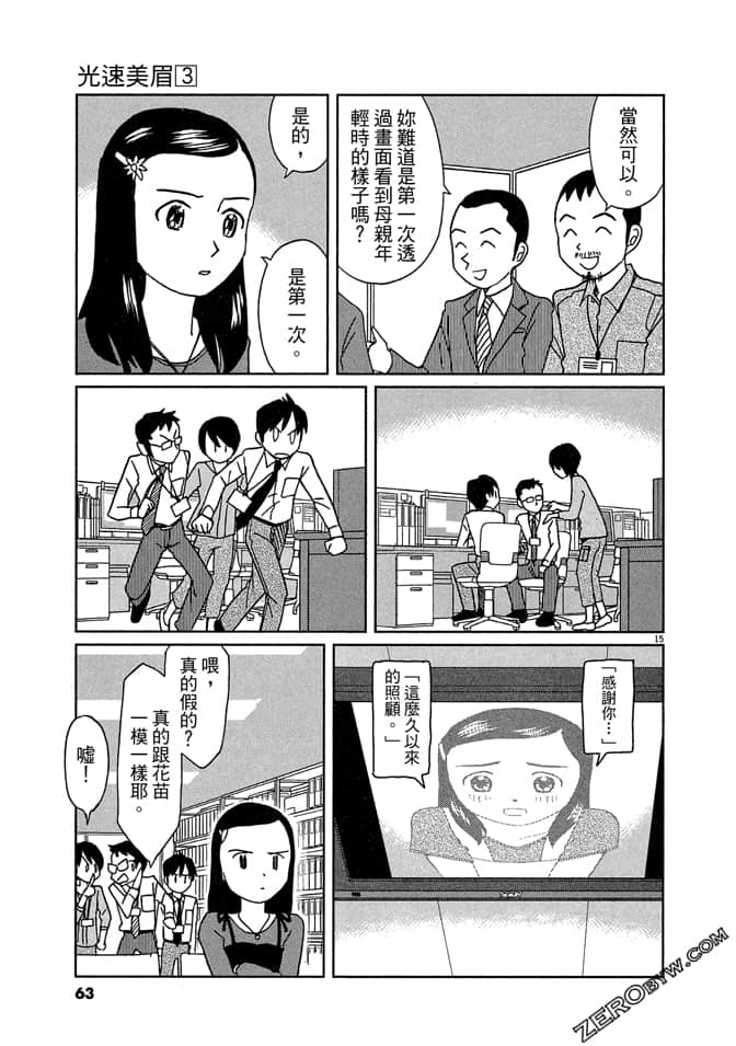 Page 62