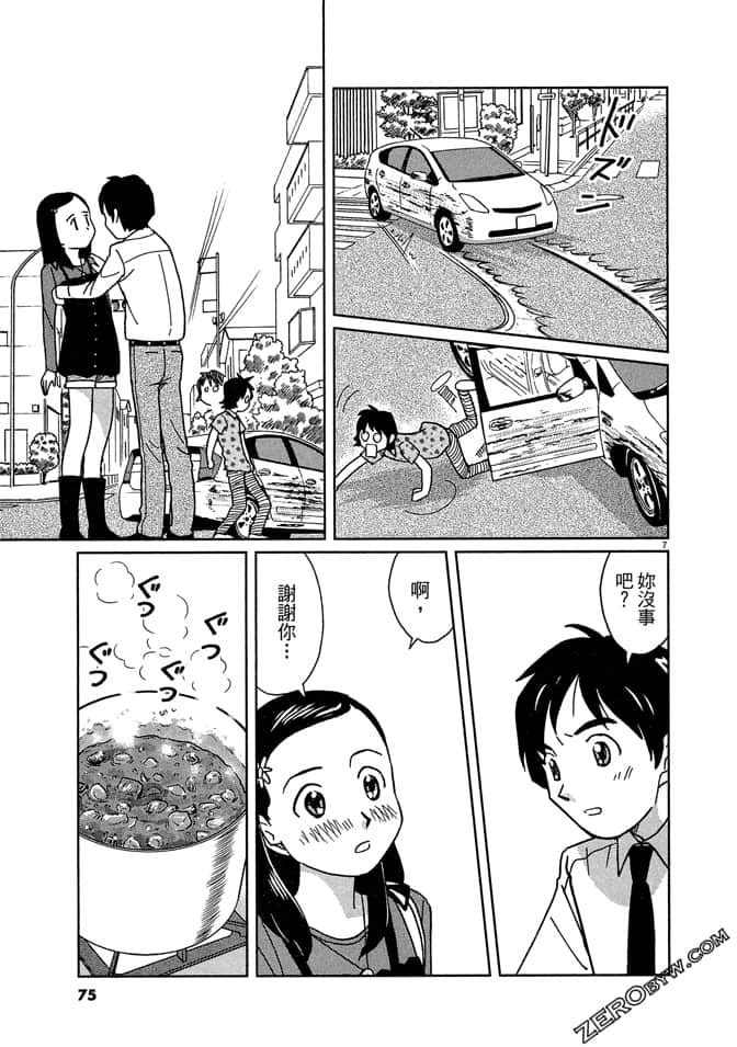 Page 74