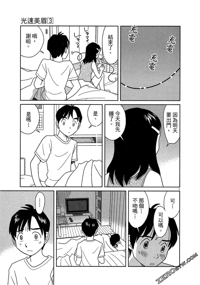 Page 92