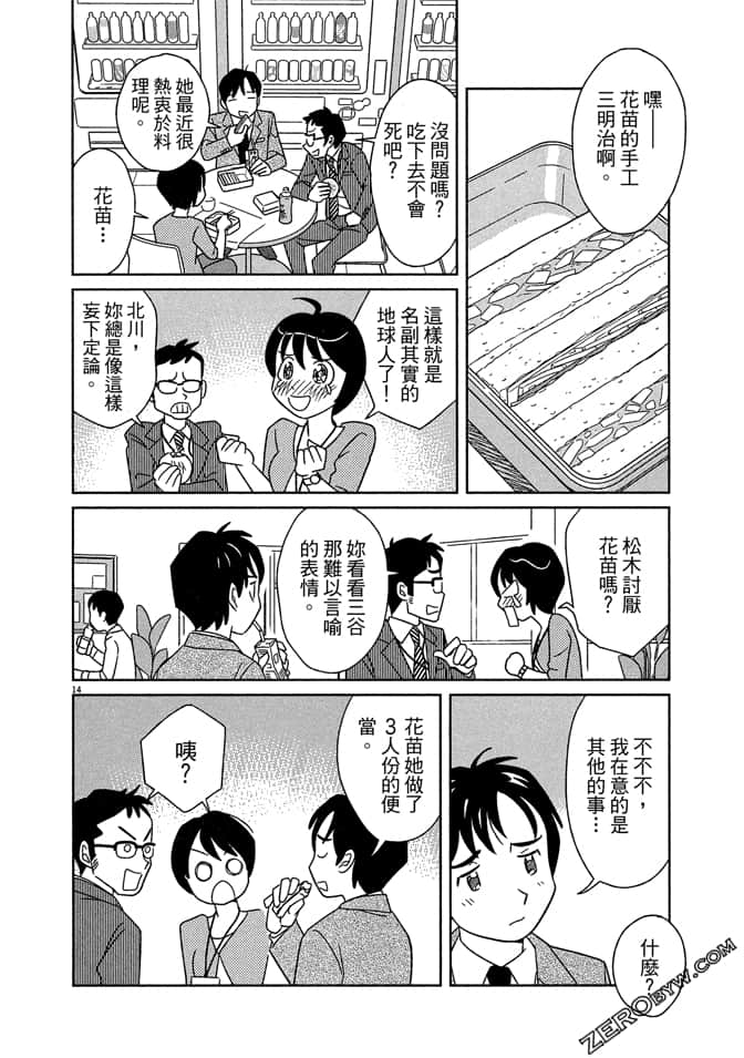 Page 99