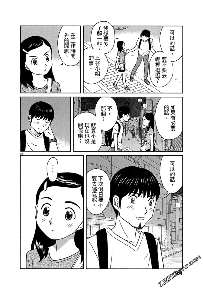 Page 103
