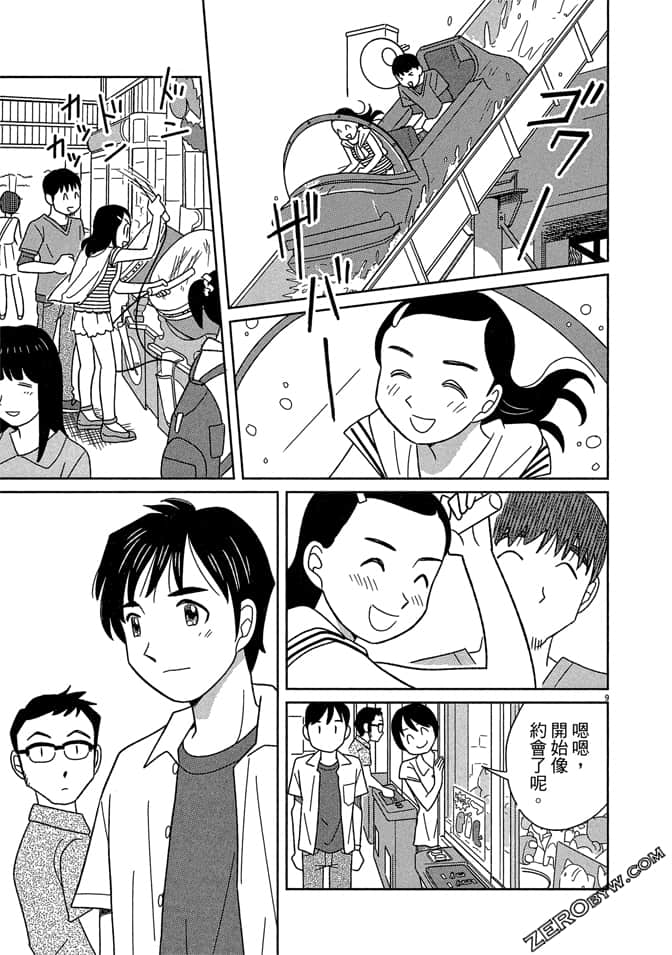 Page 112