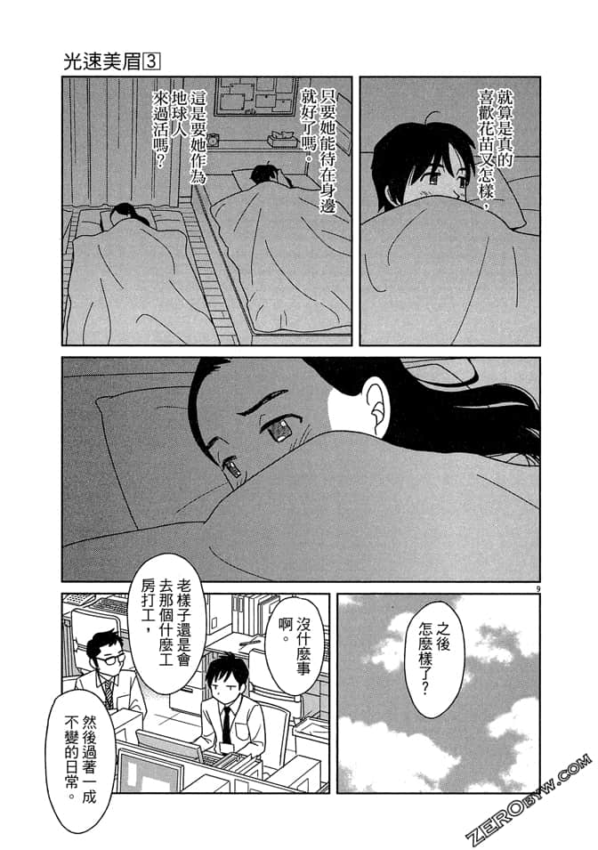 Page 134