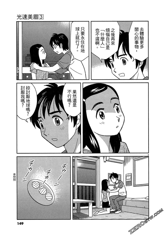 Page 148