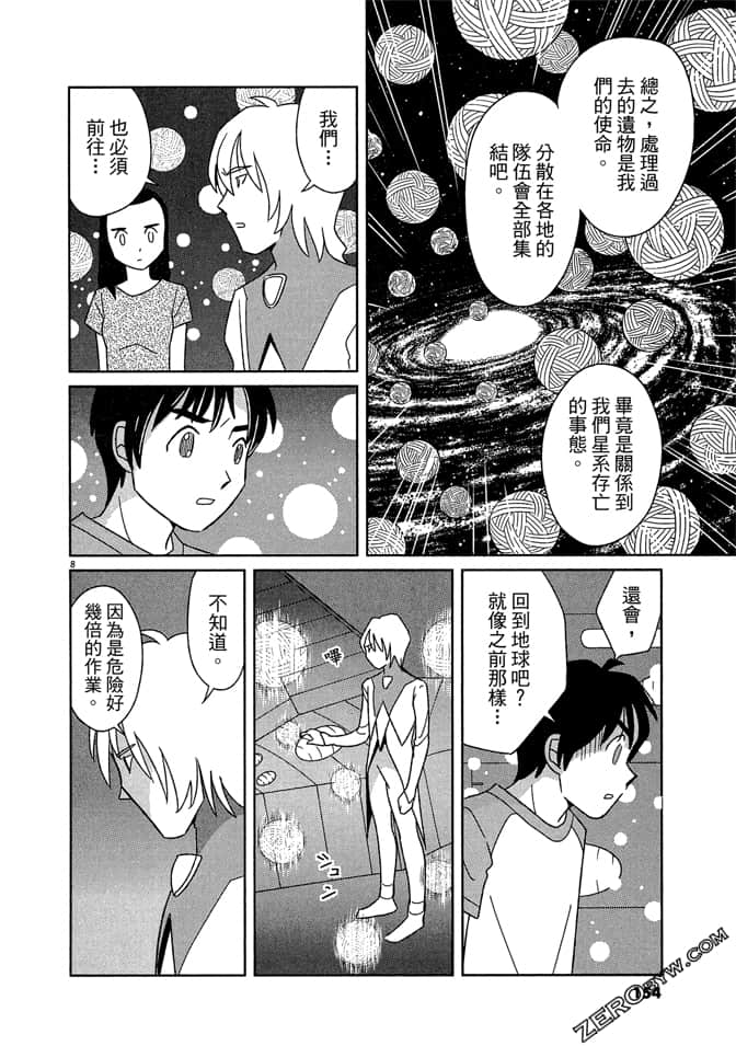Page 153