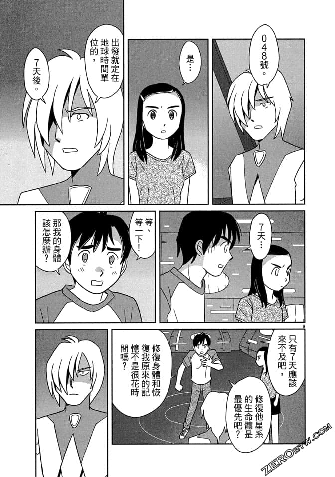Page 154