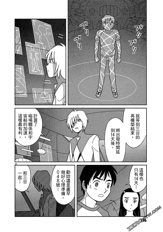 Page 155