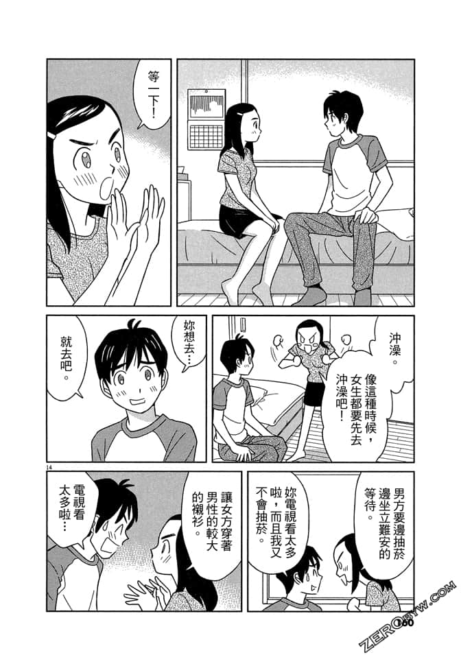 Page 159