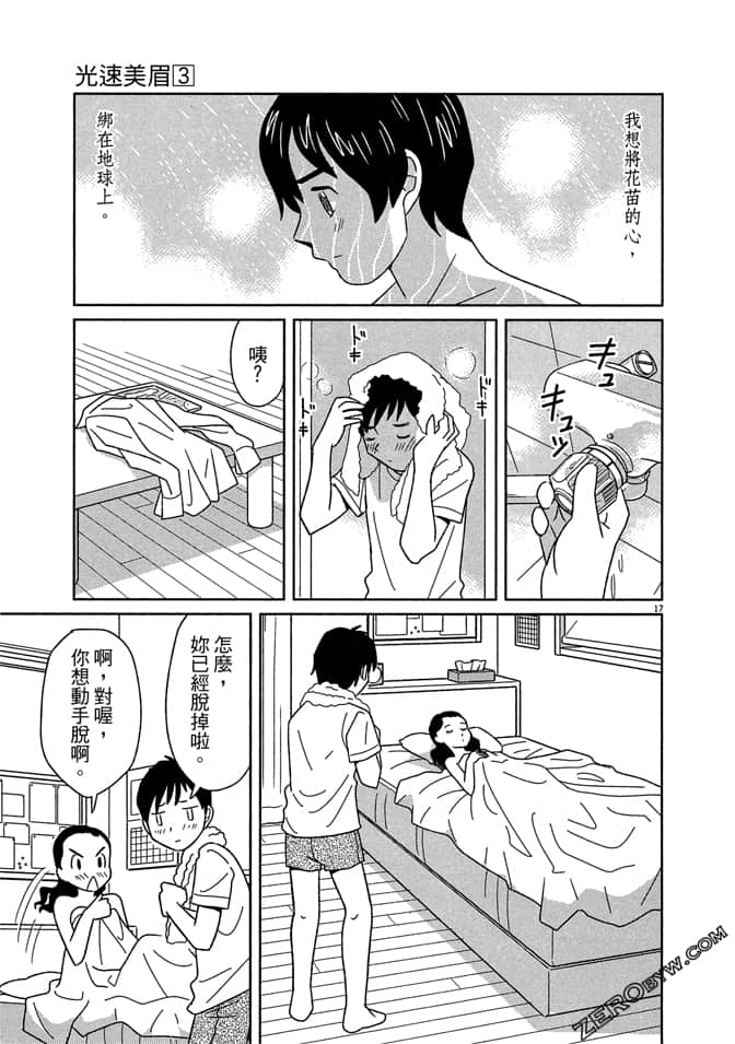 Page 162