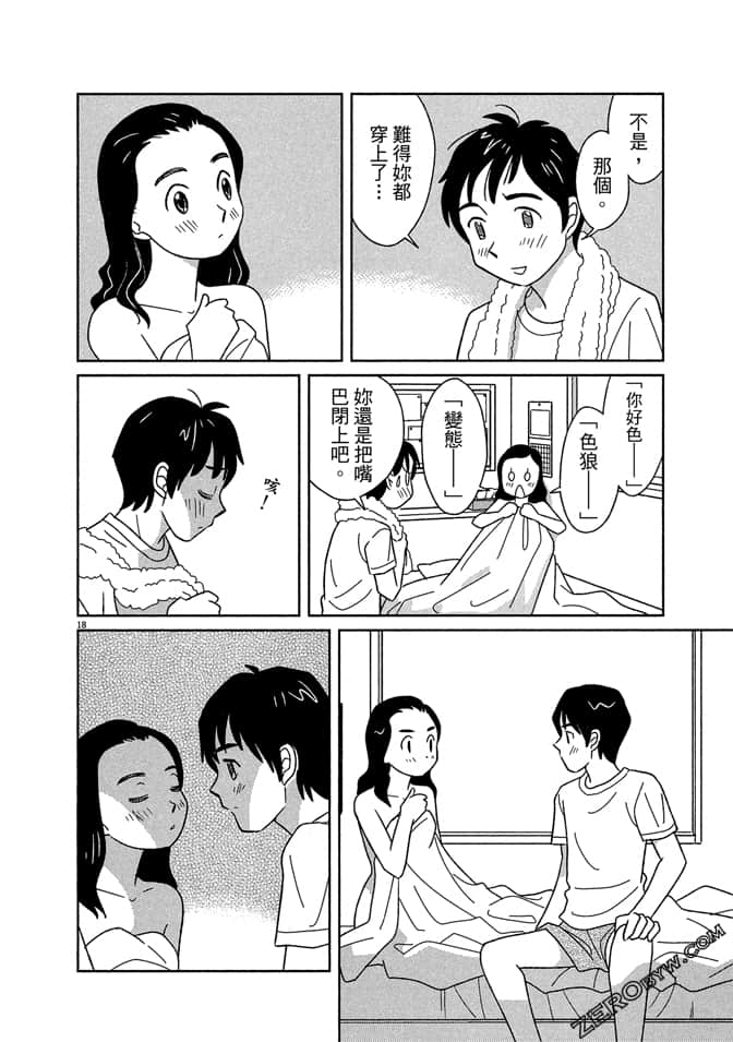 Page 163
