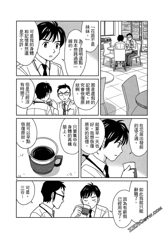 Page 171