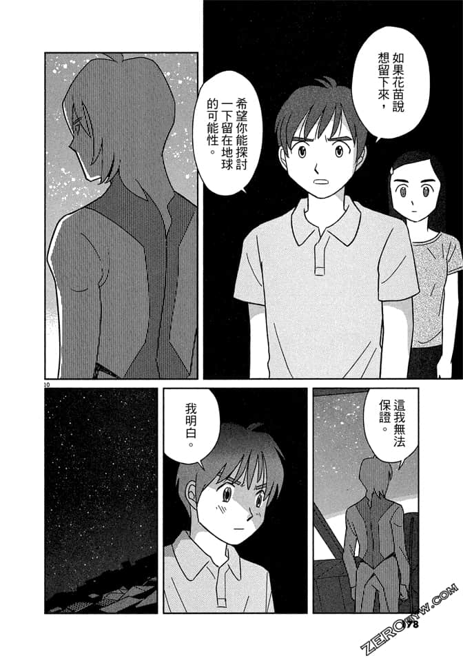 Page 177