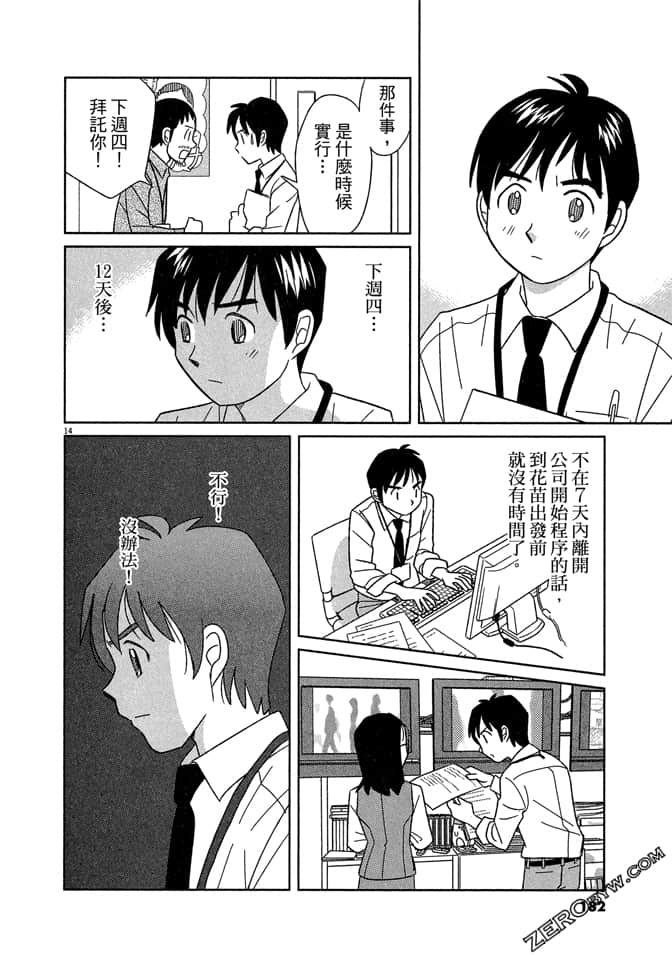 Page 181