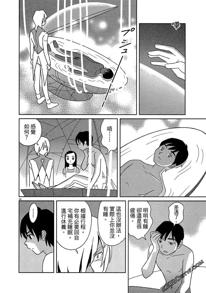 Page 183