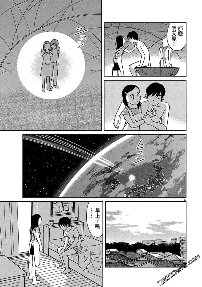 Page 184