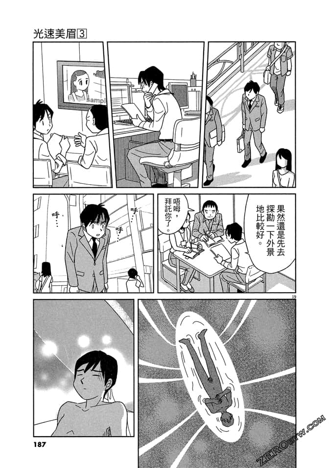 Page 186