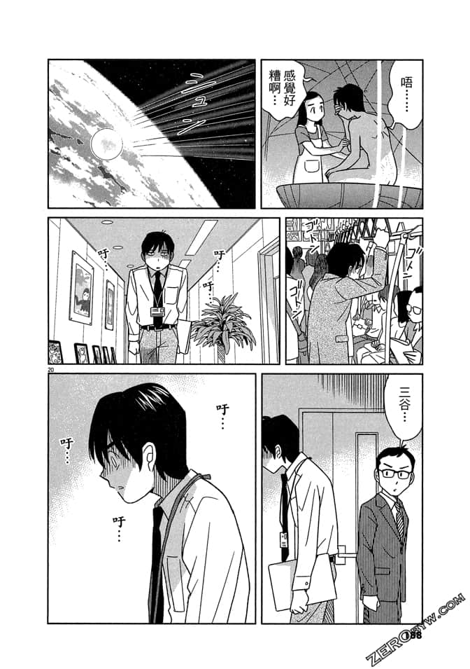 Page 187