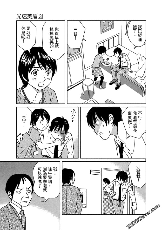 Page 190