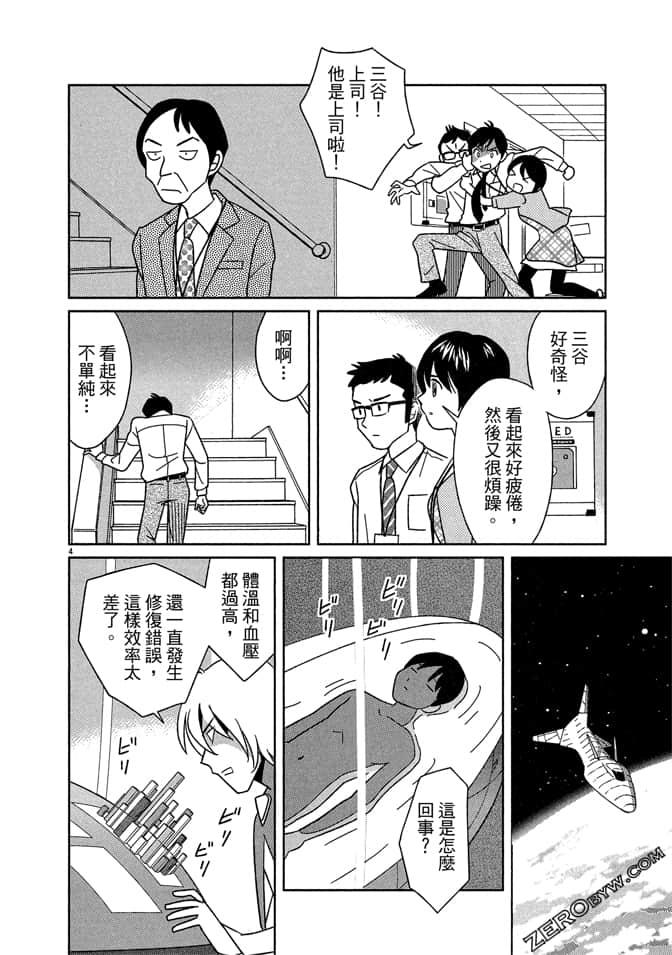 Page 191