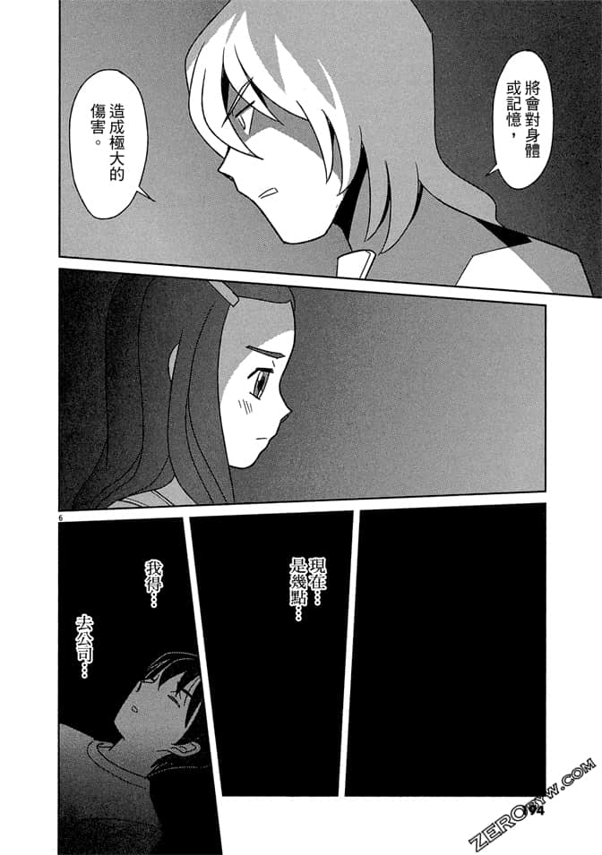 Page 193