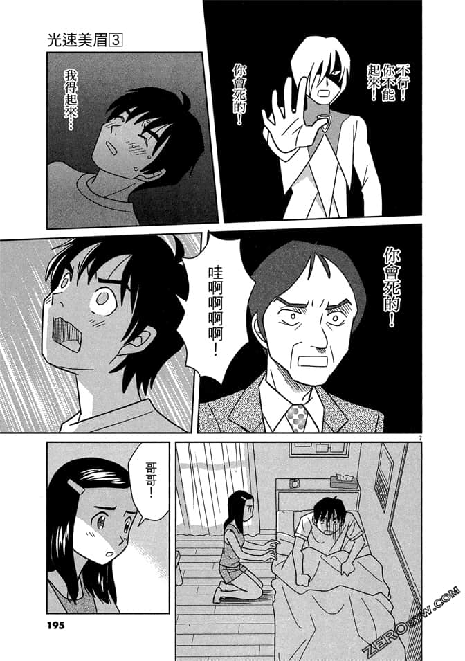 Page 194