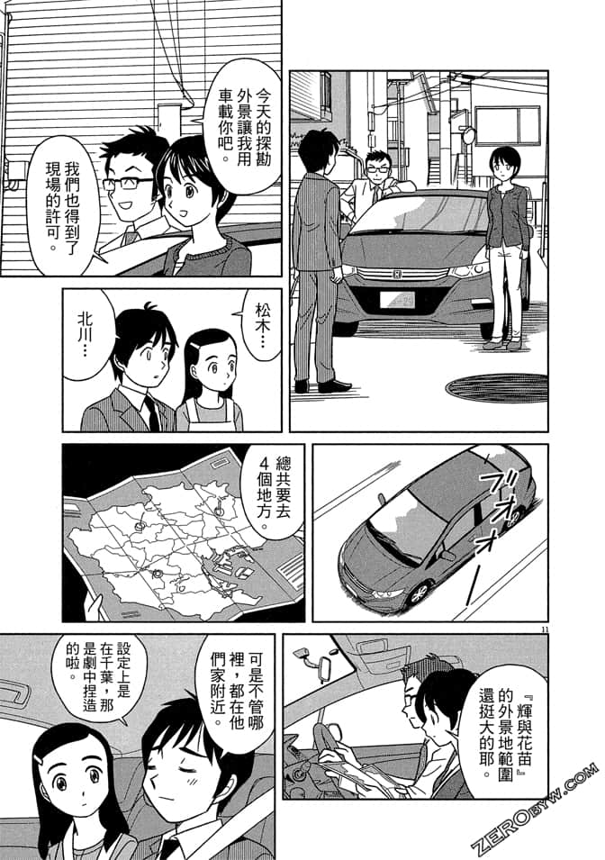 Page 198